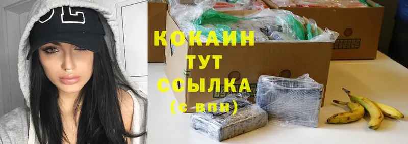 магазин продажи   Тольятти  Cocaine 98% 