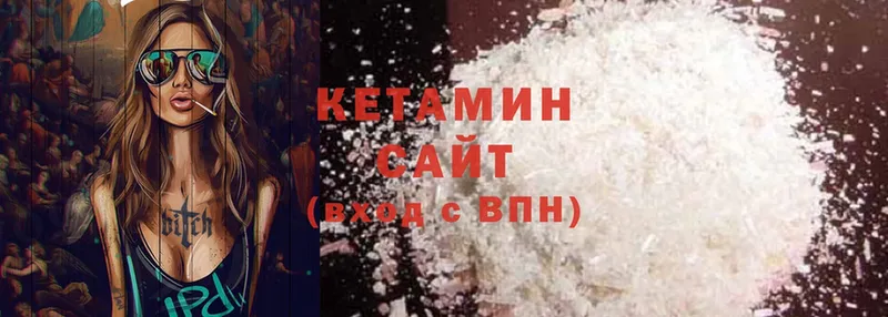 omg сайт  Тольятти  КЕТАМИН ketamine  закладка 