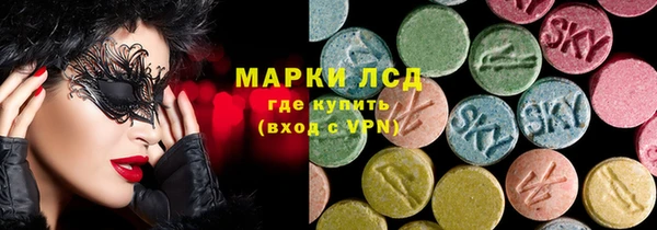 ECSTASY Аркадак