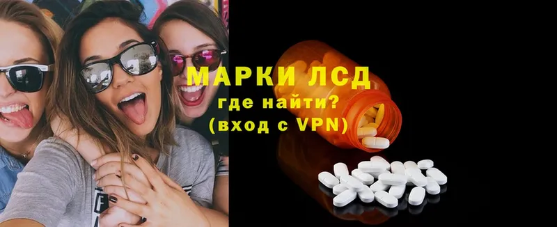 магазин продажи наркотиков  KRAKEN как войти  LSD-25 экстази ecstasy  Тольятти 