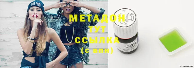 MEGA ссылка  Тольятти  Метадон мёд  цены  